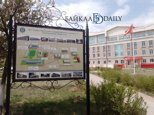 В вузе Бурятии экзамены для трудовых мигрантов перевели на автомат В вузе Бурятии экзамены для трудовых мигрантов перевели на автомат