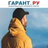 Правила добычи занесенных в Красную книгу России видов рыбы и растений уточнили