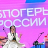 Сенатор Лазуткина: СМИ и блогеры должны стать союзниками в вопросах демографии
