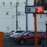 В Ярославской области планируют штрафовать за неоплату парковки