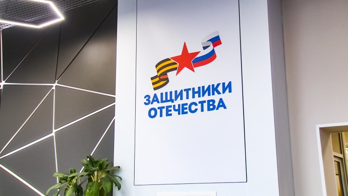 Более 32 тысяч обращений приняли и успешно решили в фонде «Защитники Отечества» в Петербурге