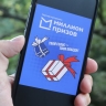 Победители акции #ВыбираемВместе получили призовые баллы и начали их использовать...