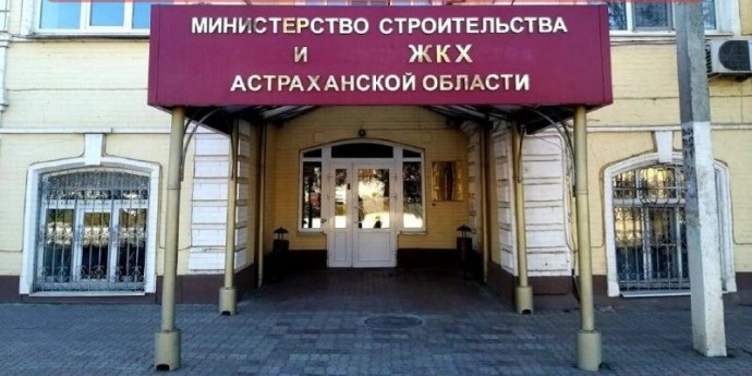Нижегородский прокурор стал первым заместителем астраханского министра