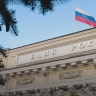 ЦБ понизил ключевую ставку до 18%