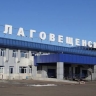 В Благовещенске на сутки задержали рейс в Якутск