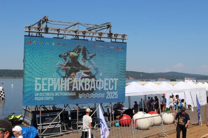В Осе завершился фестиваль экстремальных видов спорта «БерингАкваФест»