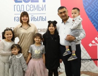 В Башкирии предлагают учредить День многодетной семьи