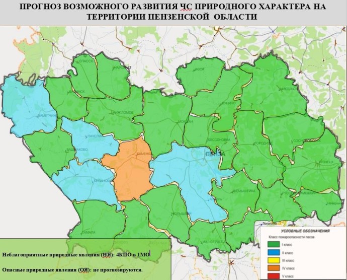 Жителей Пензенской области предупреждают о высокой пожароопасности 8 августа