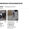 В Улан-Удэ Булат и Зоригто из Интернета кинули пенсионеров на деньги