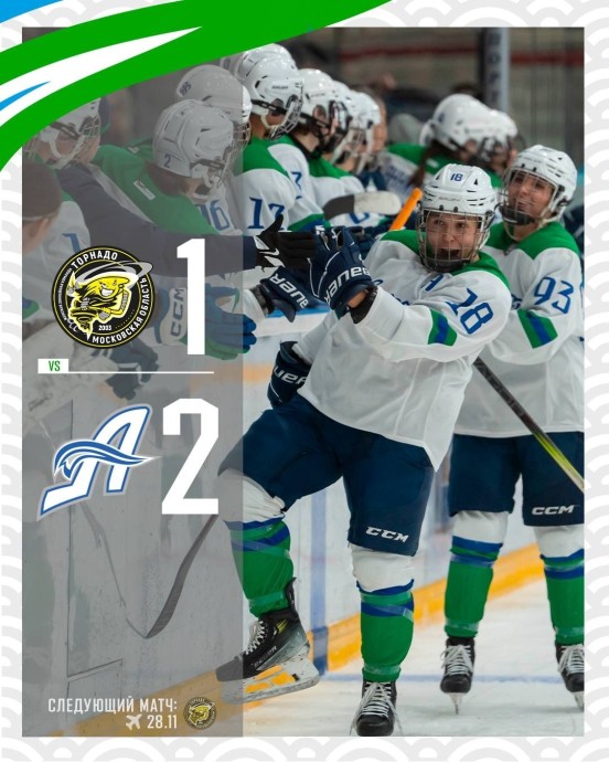 ЖХК «Агидель» начала выездную серию с победы над «Торнадо» ЖХК «Агидель» начала выездную серию с победы над «Торнадо»