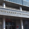 Фирма подала кассацию на изъятие в госсобственность здания велотрека Олимпиады-80