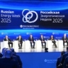 В рамках Российской энергетической недели состоялась пленарная сессия «Создавая энергетику будущего вместе»