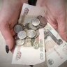 Областная казна потеряла почти 2 миллиарда из-за маленьких зарплат костромичей