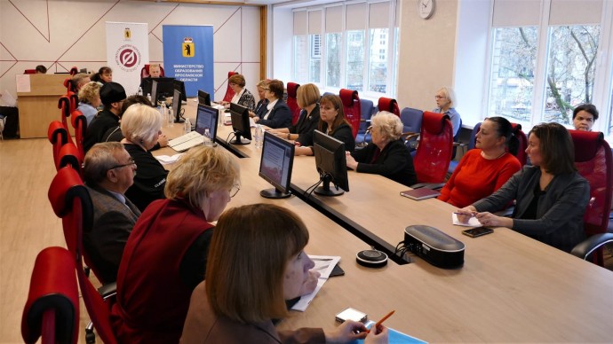 Межрегиональная научно-практическая конференция по вопросам образования прошла в Ярославле Межрегиональная научно-практическая конференция по вопросам образования прошла в Ярославле