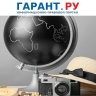 Меры поддержки для операторов выездного туризма продлили на 2025 год...