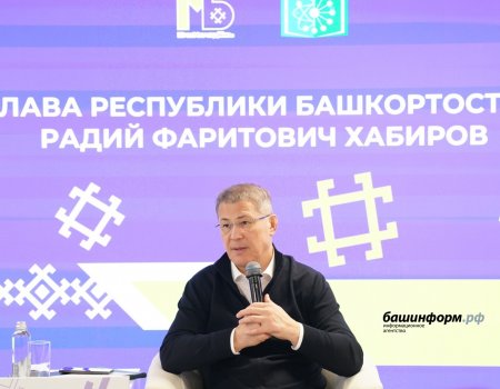 Глава Башкирии рассказал о модной тенденции в молодежной среде