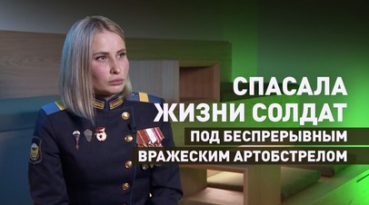 Вытащила бойцов во время артиллерийского обстрела: история старшей медсестры Марии Сушковой