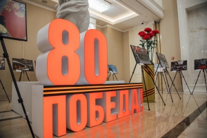 В Совете Федерации прошла церемония открытия фотовыставки «Следственный комитет России сегодня в районах проведения специальной военной операции»