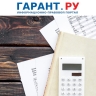 Данные по каким кодам КОСГУ и КВР отражать в отчетах ЗП-здрав, ЗП-образование...