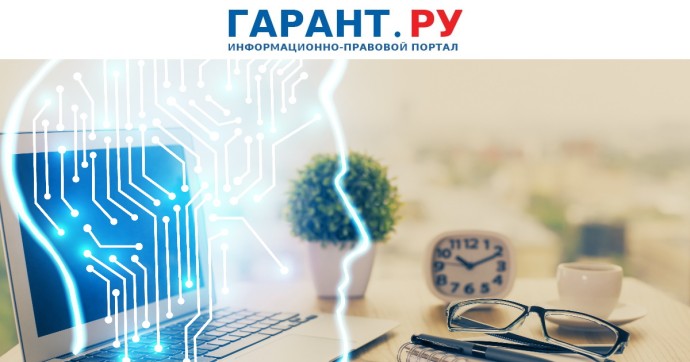 Как эффективно применять цифровые технологии для оценки юридических текстов