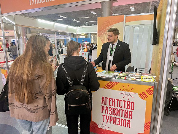 Тульская область и Урал создадут совместный туристический маршрут