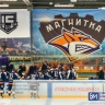«Магнитка» вновь обыграла лидера чемпионата