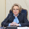 Матвиенко поздравила коллег с Днём российского парламентаризма