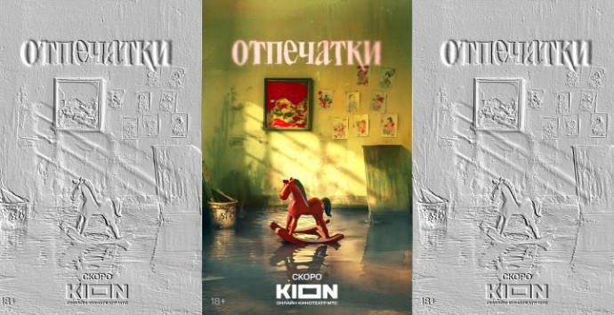 В Астраханской области начались съемки детективной драмы «Отпечатки»