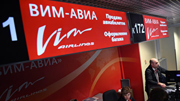 Экс-бухгалтер "ВИМ-Авиа" Пантелеева подала иск о собственном банкротстве