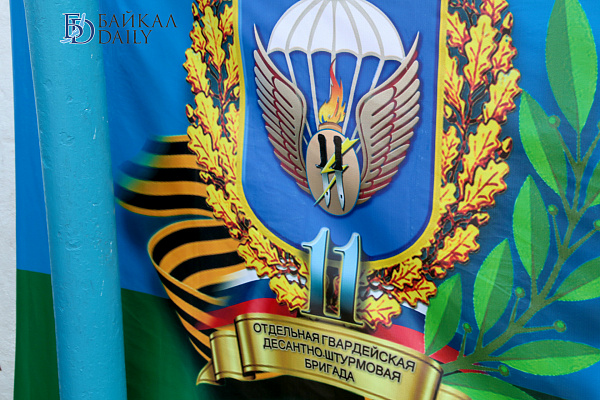 11-й десантно-штурмовой бригаде в Улан-Удэ вручили орден Кутузова