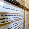 Принято постановление о ГИС профилактики безнадзорности и правонарушений несовершеннолетних