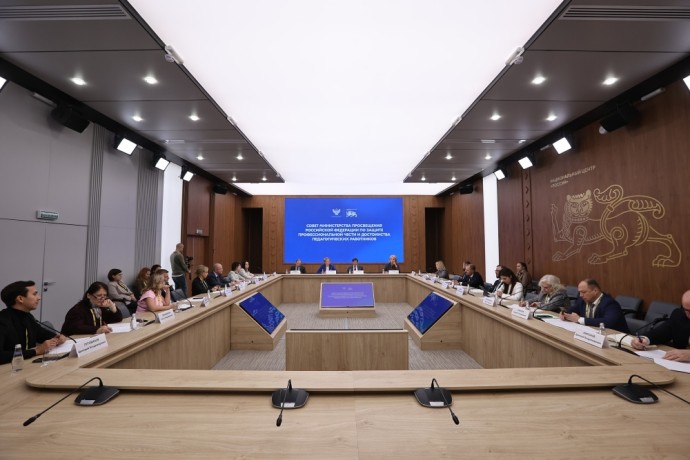 Сергей Кравцов провел первое заседание Совета по защите профессиональной чести и достоинства педагогов