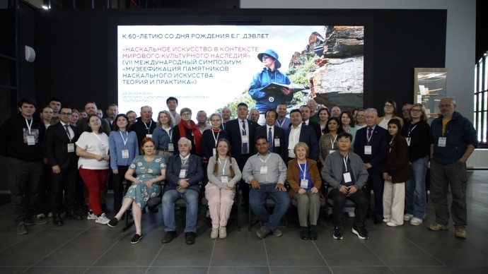 В башкирском Шульган-Таше собрались специалисты по наскальному искусству В башкирском Шульган-Таше собрались специалисты по наскальному искусству