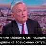 Худшее из положений: Завтра Путин и Трамп устроят раздел без участия Европы — Депорт