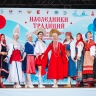 Завершился финал фестиваля «Наследники традиций»