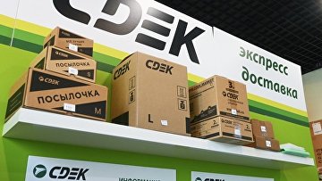 Суд запретил владельцу пункта "СДЭК" разгружать товары во дворе жилого дома