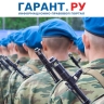 Осенний призыв в армию пройдет с 1 октября по 31 декабря 2025 года