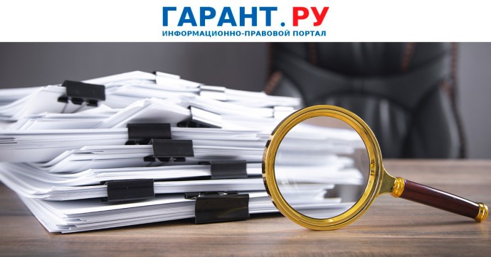 Руководителя оштрафовали за отсутствие заключения ВФА о достоверности отчетности
