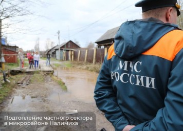 ​Частный сектор подтопило в Кировском районе Перми