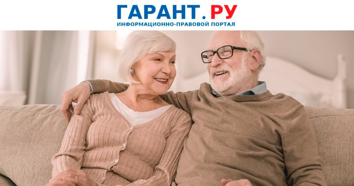 Стоимость пенсионного коэффициента увеличится до 156 руб. 76 коп. с 1 января Стоимость пенсионного коэффициента увеличится до 156 руб. 76 коп. с 1 января