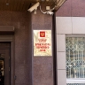 ​В Пермском крае в связи с утратой доверия уволен директор спортивного учреждения