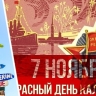 «Ноябрьский ренессанс»: куда поехал российский турист на ноябрьские праздники?