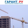 Минстрой России уточнил порядок изменения цены контракта в сфере строительства
