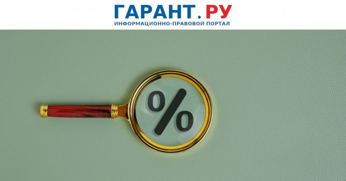 Банк России сохранил ключевую ставку на уровне 21% годовых