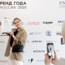 Организаторы премии «Бренд года в России 2025» назвали номинантов 3-го шорт-листа