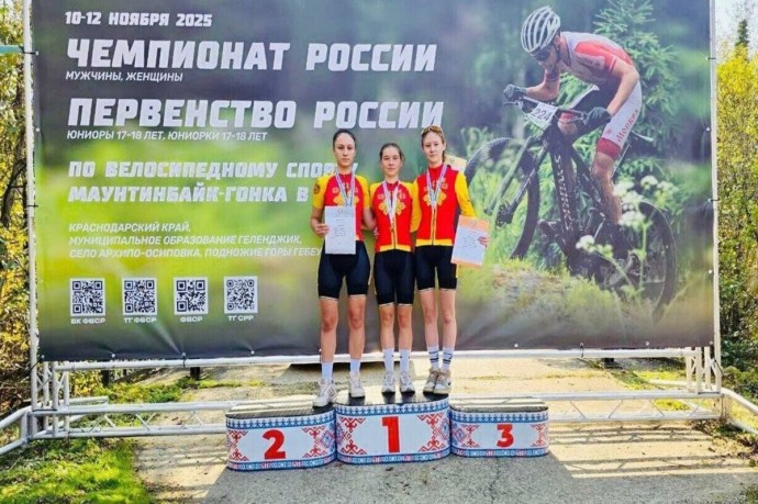 Представители Чувашии успешно выступают на первенстве России по маунтинбайку