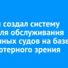 Билайн создал систему контроля обслуживания воздушных судов на базе компьютерного зрения