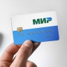 Эксперимент по использованию карт «Мир» для предоставления мер соцзащиты начнётся в августе – постановление