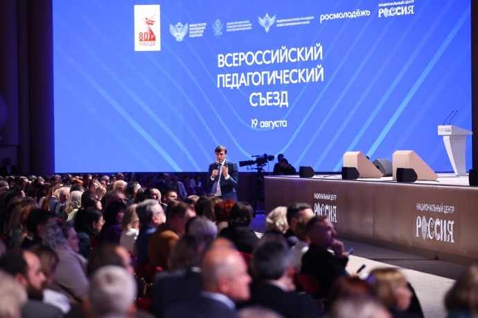 Сергей Кравцов: «Открытый диалог с педагогическим сообществом – наш приоритет» Сергей Кравцов: «Открытый диалог с педагогическим сообществом – наш приоритет»