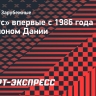 «Орхус» впервые с 1986 года стал чемпионом Дании